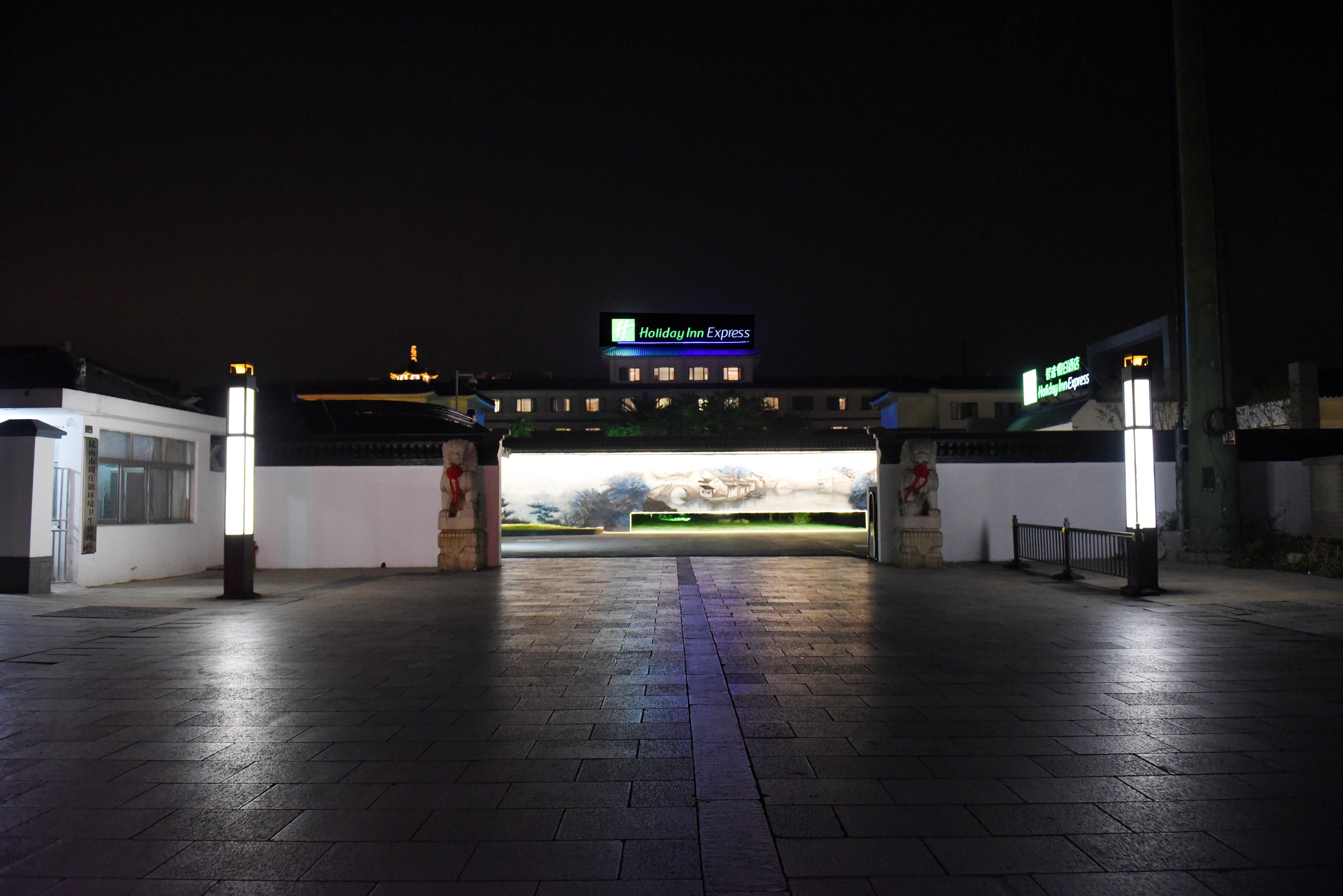 Holiday Inn Express - Suzhou Zhouzhuang Ancient Town, An Ihg Hotel Exterior photo