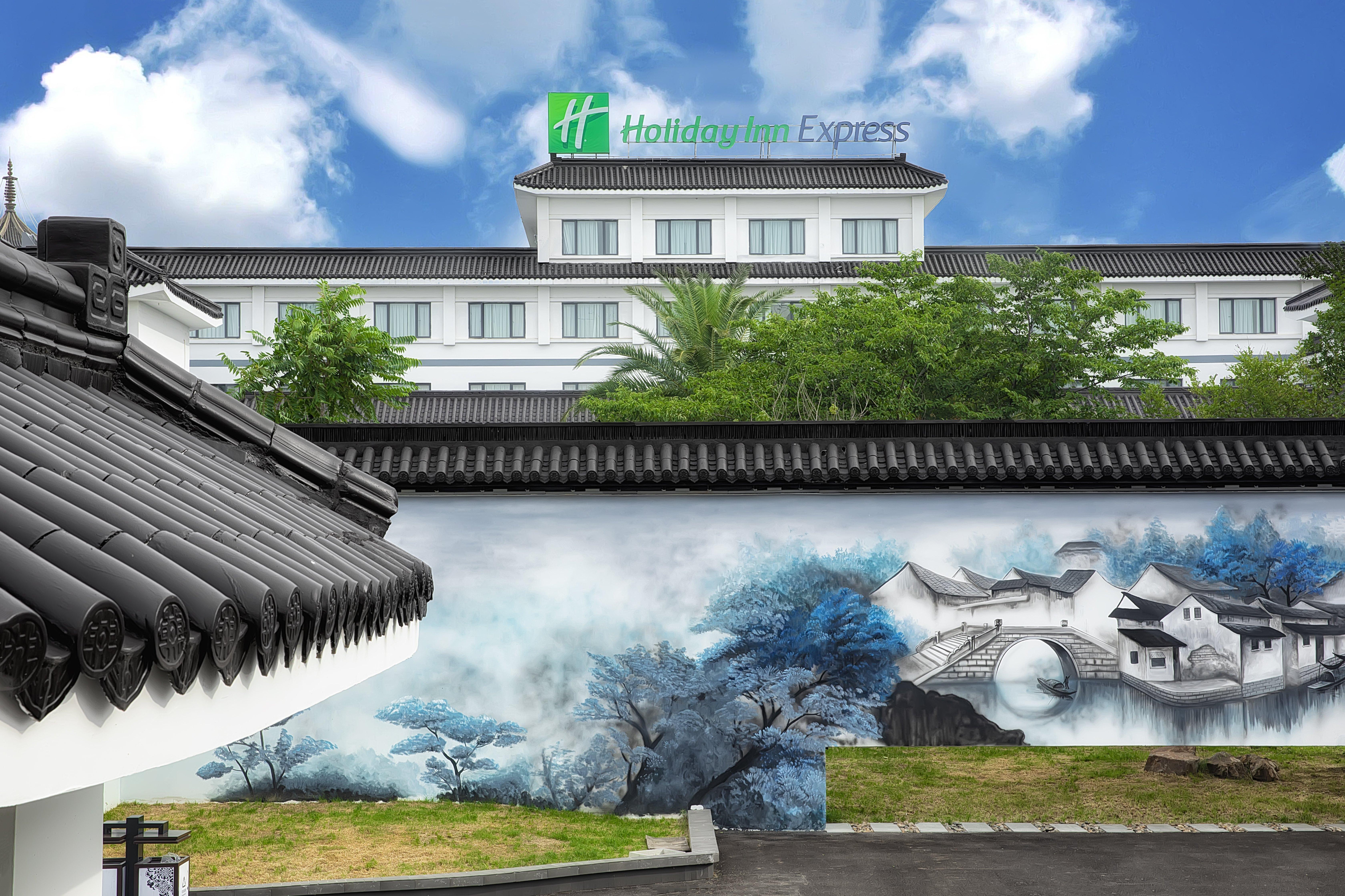 Holiday Inn Express - Suzhou Zhouzhuang Ancient Town, An Ihg Hotel Exterior photo